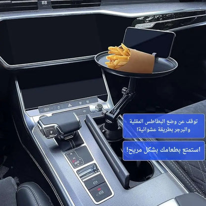 Premium Cup Holder Food Tray