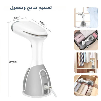 Portable Garment Steamer