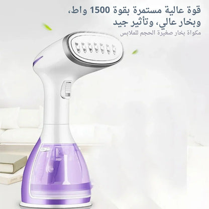 Portable Garment Steamer